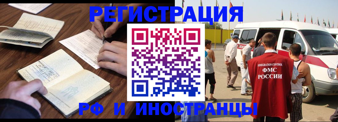 прописка для военкомата в Тутаеве